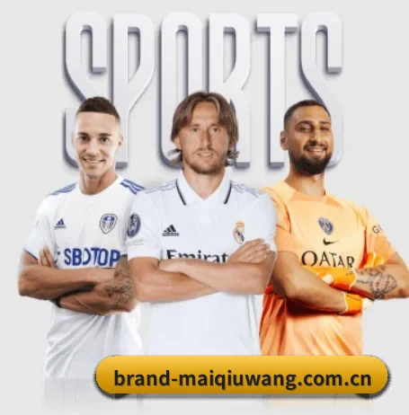 brand-maiqiuwang.com.cn APP
